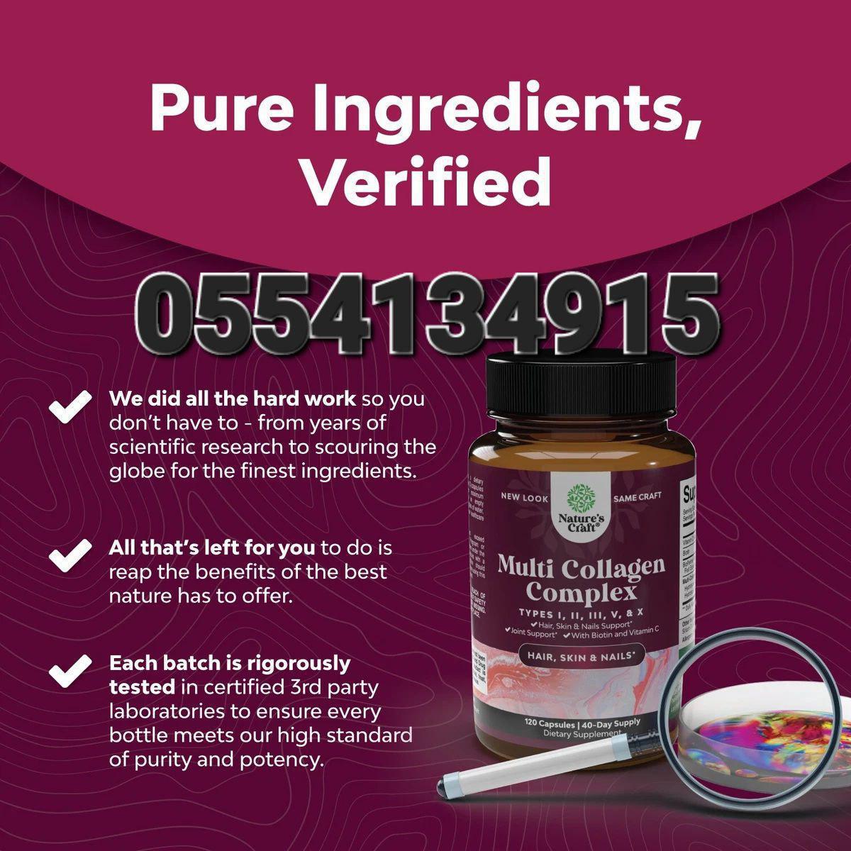 Multi-collagen Supplements Ghana image