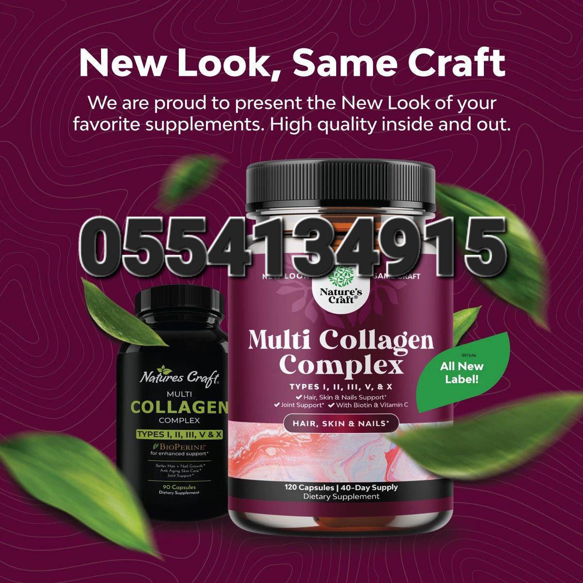 Multi-collagen Supplements Ghana image