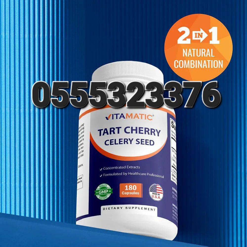 Tart Cherry with Celery Seed Ghana image