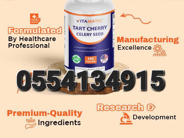 Tart Cherry with Celery Seed Ghana image