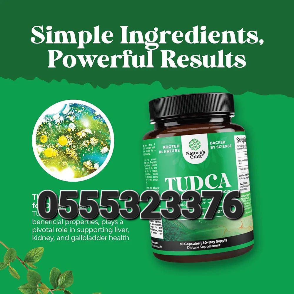Tudca Tauroursodeoxycholic Acid Ghana image