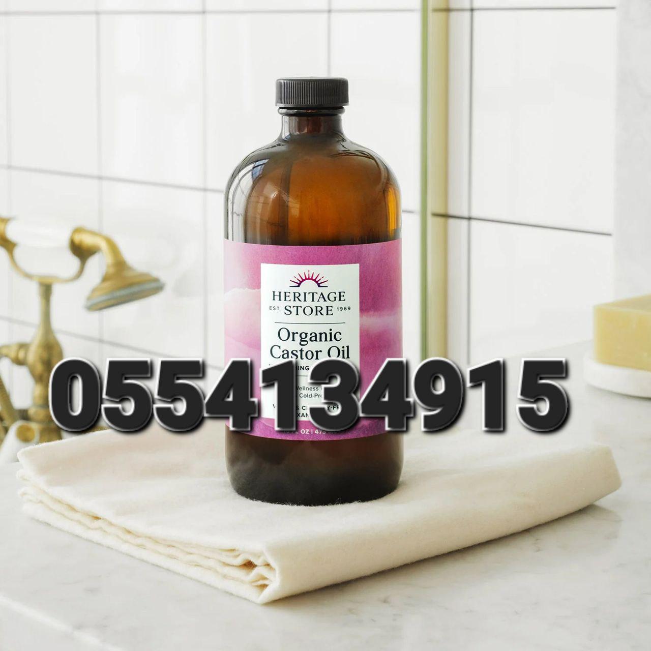 Castor Oil In Ghana image