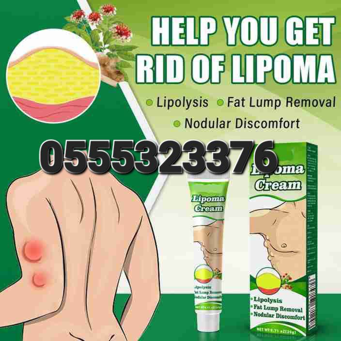 Lipoma Cream And Spray (Reduce Inflammation Subcutaneous Lumps Fat) image