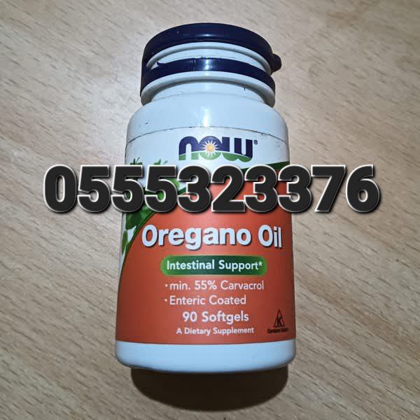 Oregano Oil In Ghana image