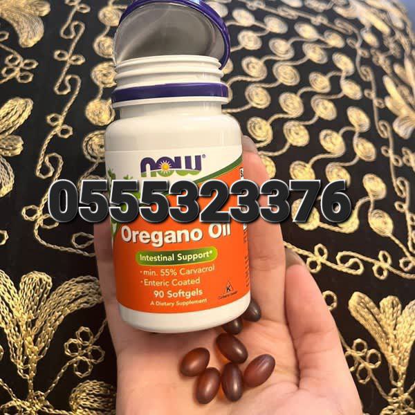 Oregano Oil In Ghana image