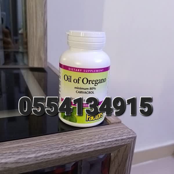 Oregano Oil In Ghana image