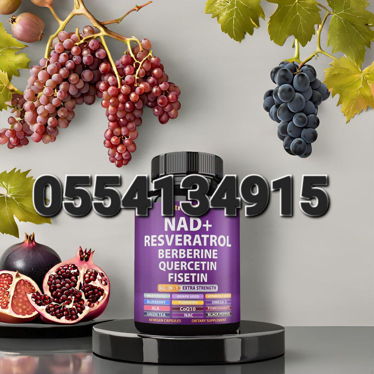 NAD+ Resveratrol Berberine Fisetin Quercetin And Grape Seed In Ghana image