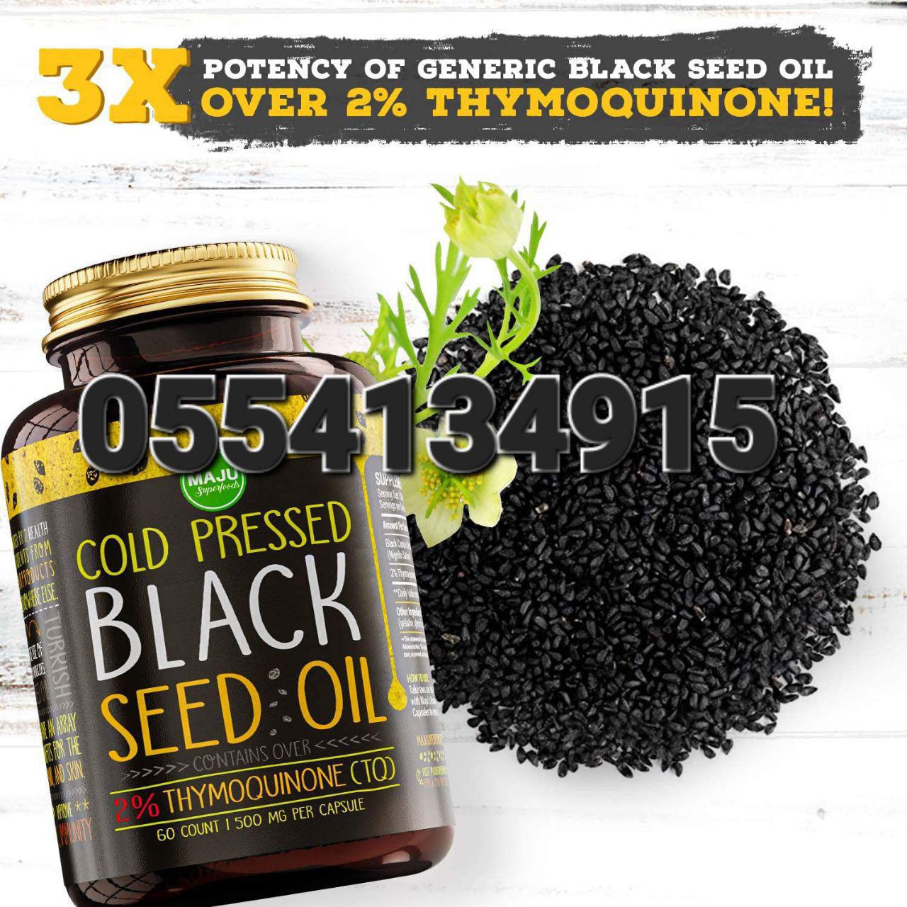 Black Seed Oil Supplements Ghana