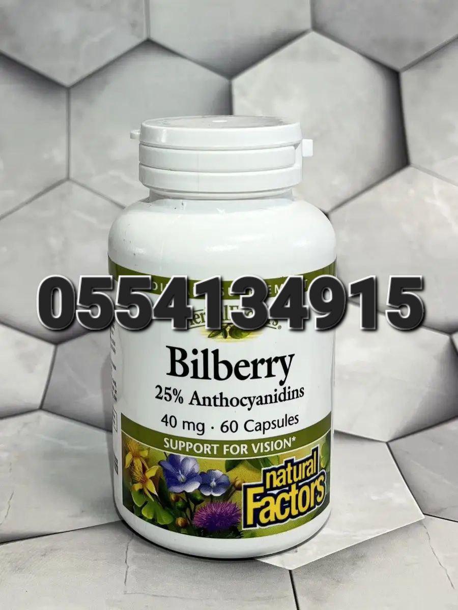 Bilberry Support for Vision Boosts the Immune System Ghana