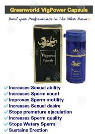 BUY Vig Power Cure for weak Erection, Accra image