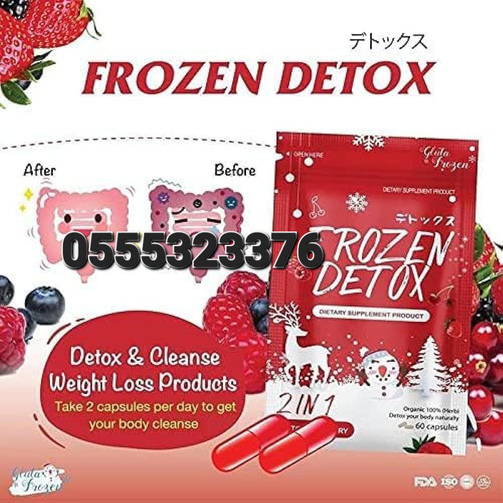 Frozen Collagen 2 in 1 Whitening Frozen Detox 2 In 1 Lachel Vitamin C Lazel Gluta Pure 2 in 1 In Ghana image