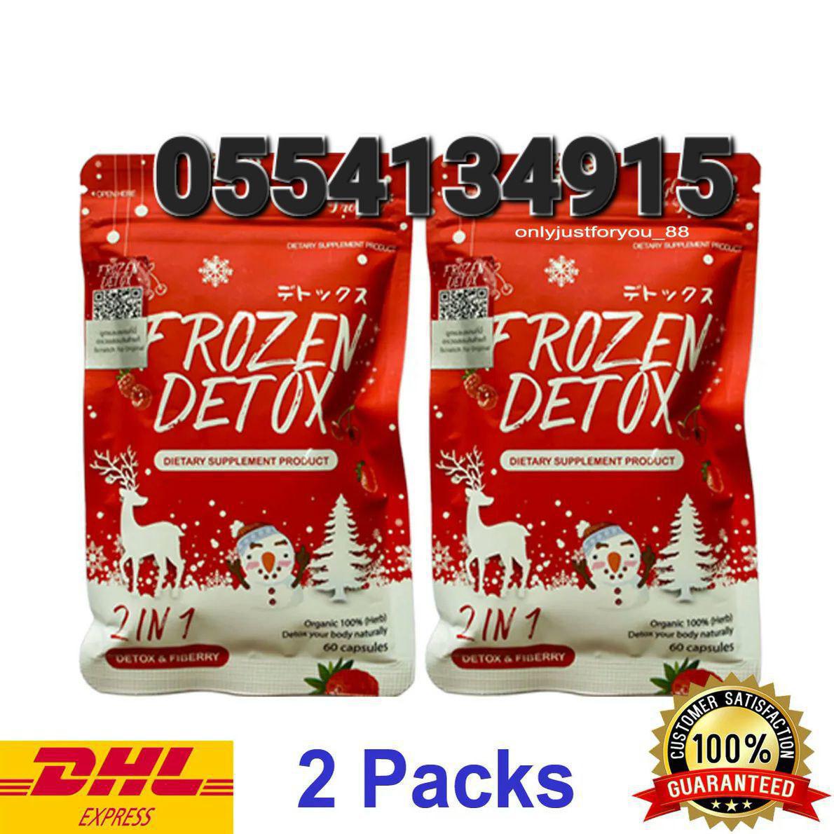 Frozen Collagen 2 in 1 Whitening Frozen Detox 2 In 1 Lachel Vitamin C Lazel Gluta Pure 2 in 1 In Ghana image