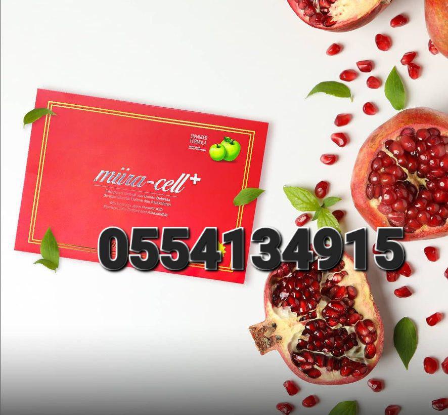 Revoobit  In Ghana  Miira-Cell+ Stem Cell Miira-Life Miira-Curve Miira-Tiara Miira-Phyll image