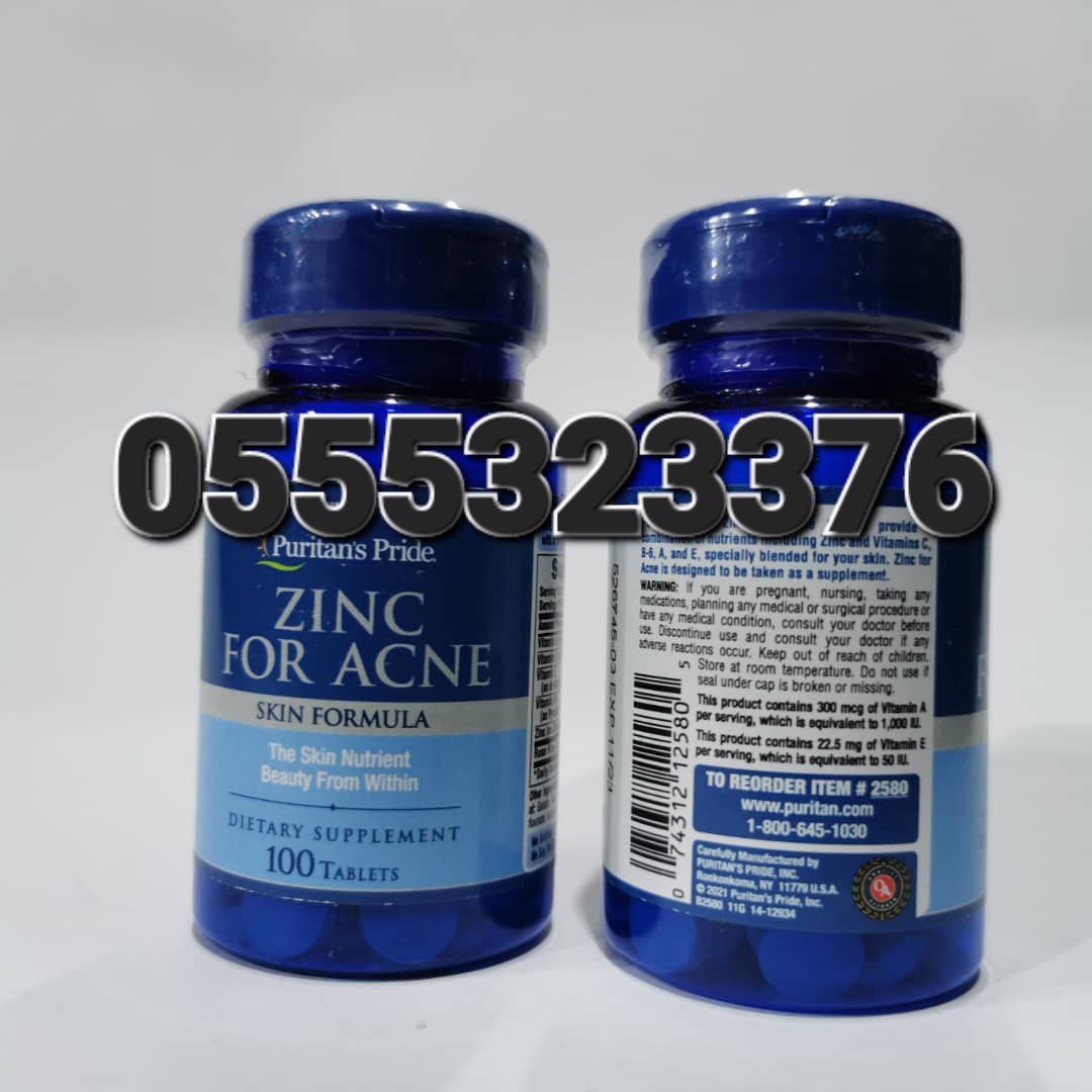 Puritan's Pride Supplements In Ghana image