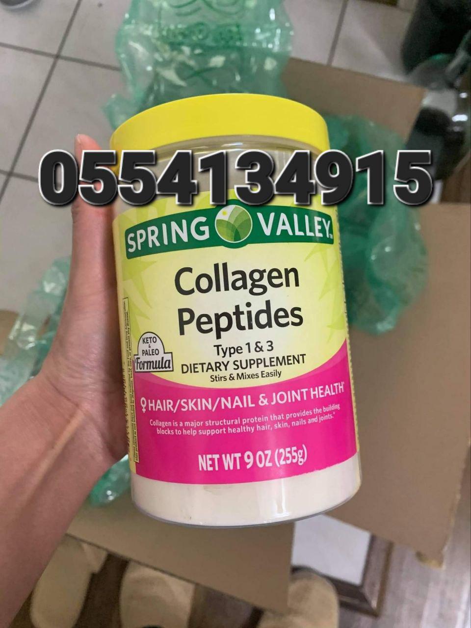 Spring Valley Supplement In Ghana image