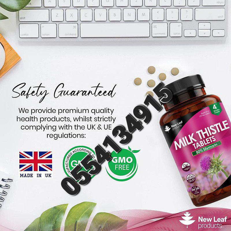 New Leaf Supplements In Ghana image