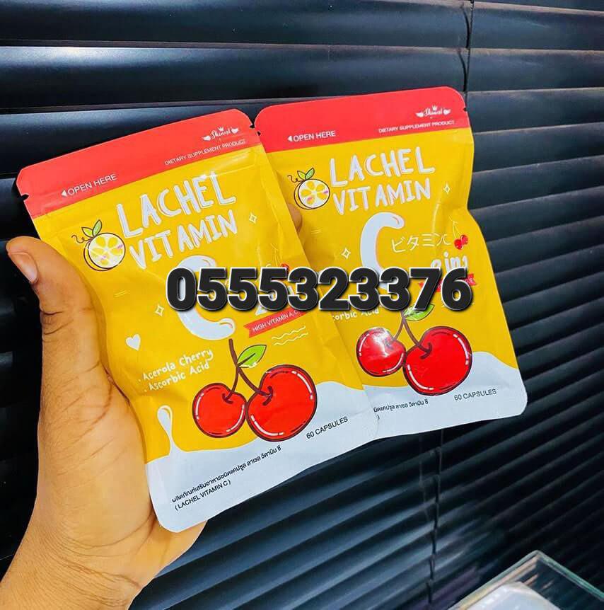 Frozen Collagen 2 in 1 Whitening Frozen Detox 2 In 1 Lachel Vitamin C Lazel Gluta Pure 2 in 1 In Ghana image