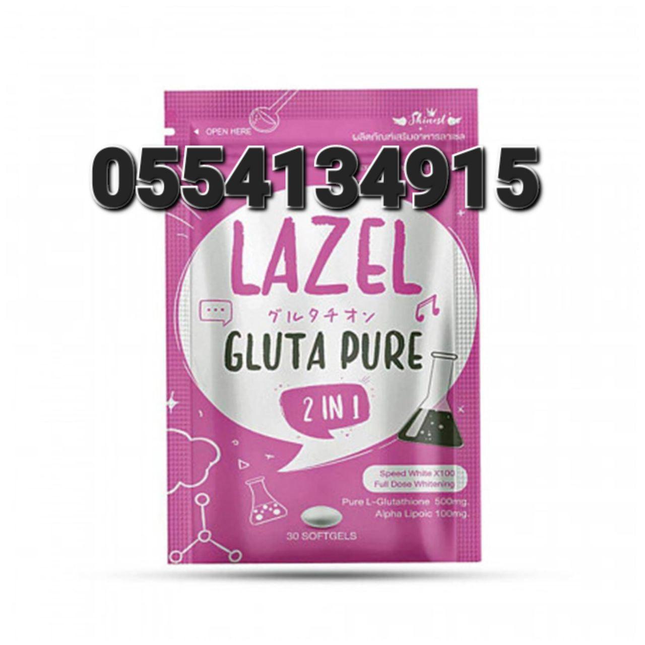 Frozen Collagen 2 in 1 Whitening Frozen Detox 2 In 1 Lachel Vitamin C Lazel Gluta Pure 2 in 1 In Ghana image
