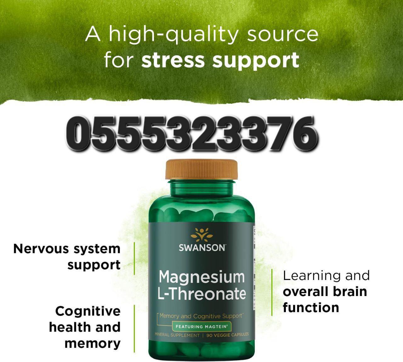 Swanson Supplements In Ghana image