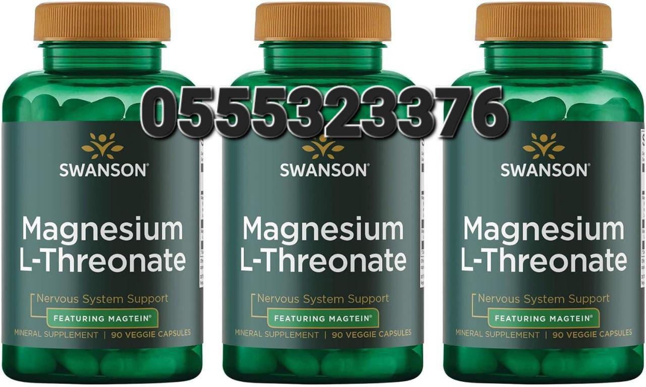 Swanson Supplements In Ghana image