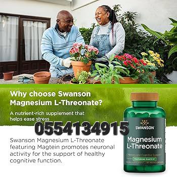 Swanson Supplements In Ghana image
