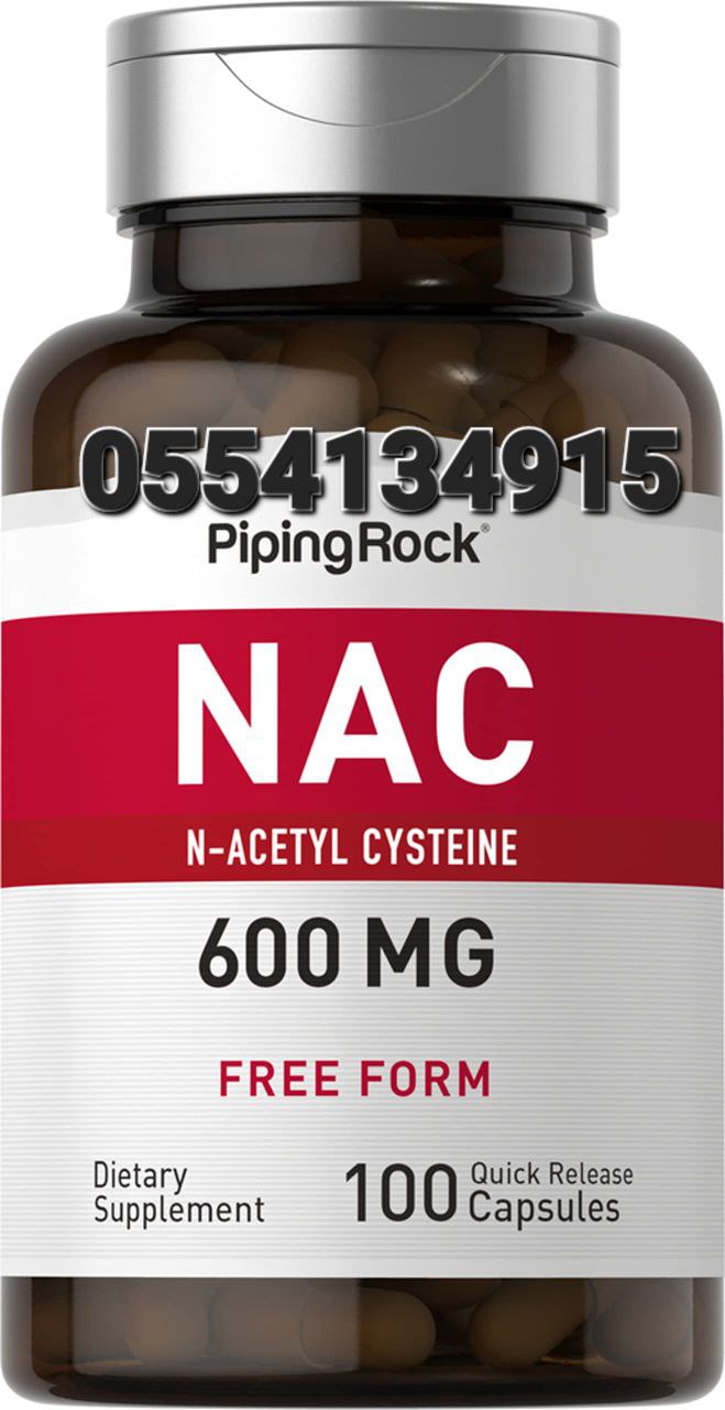 Piping Rock Supplements Ghana image