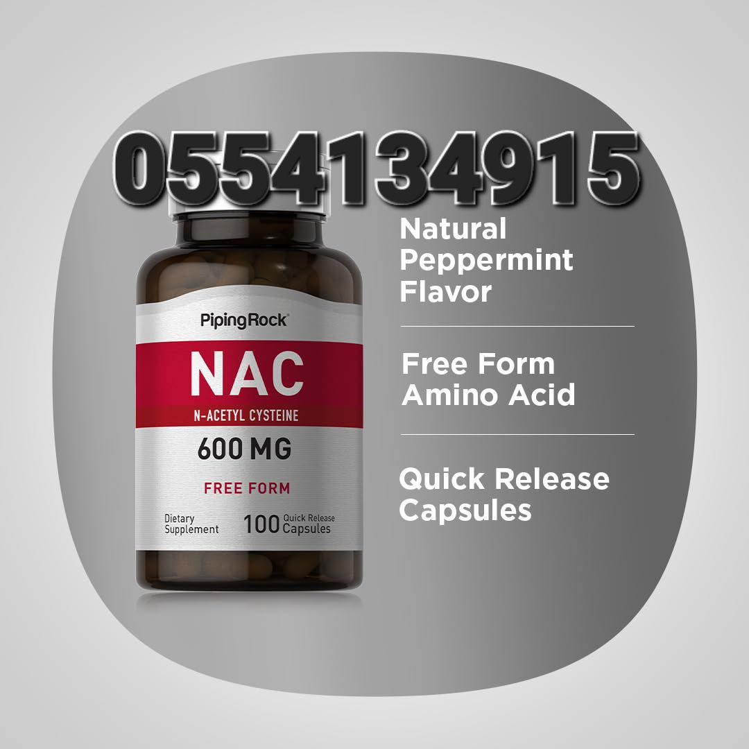 Piping Rock Supplements Ghana image