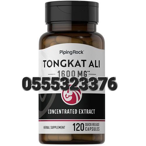 Piping Rock Supplements Ghana image