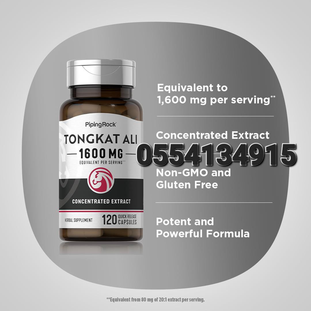 Piping Rock Supplements Ghana image