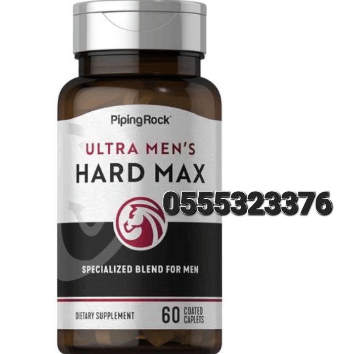 Piping Rock Supplements Ghana image