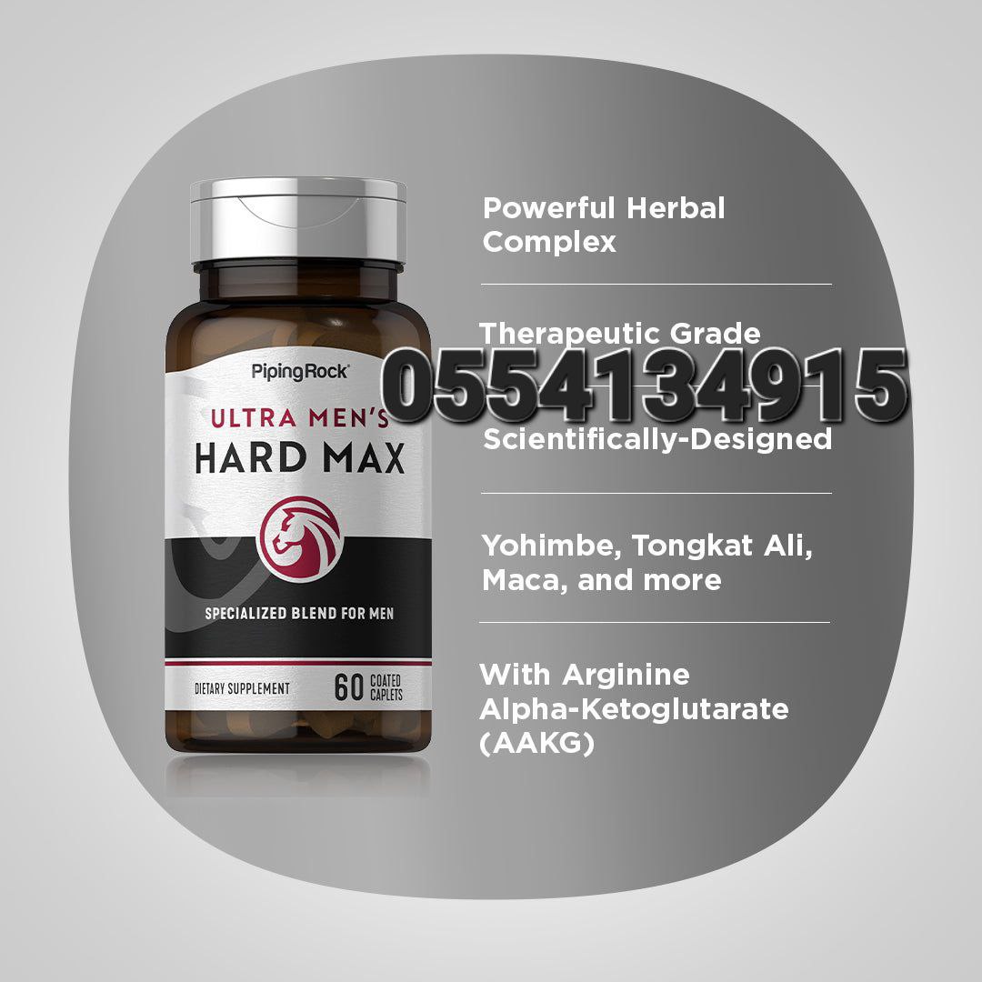 Piping Rock Supplements Ghana image