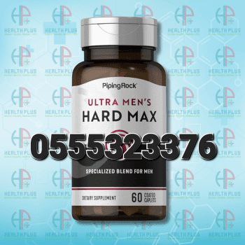 Piping Rock Supplements Ghana image