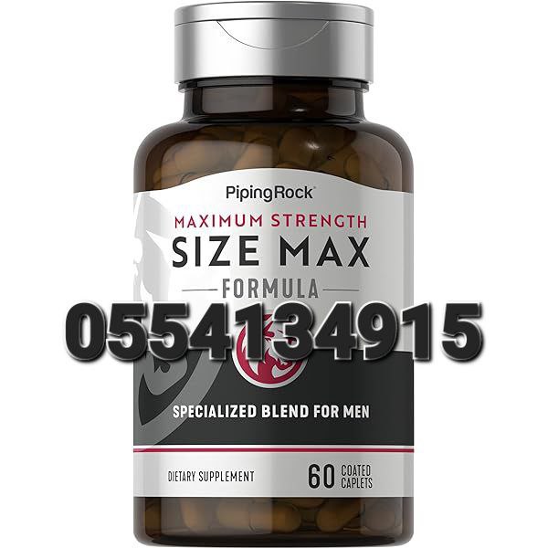 Piping Rock Supplements Ghana image