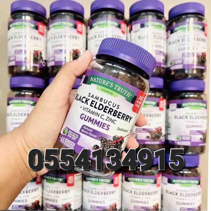 Black Elderberries Supplement In Ghana image