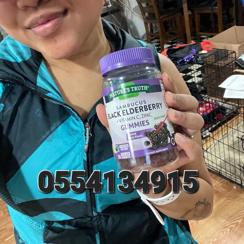 Black Elderberries Supplement In Ghana image