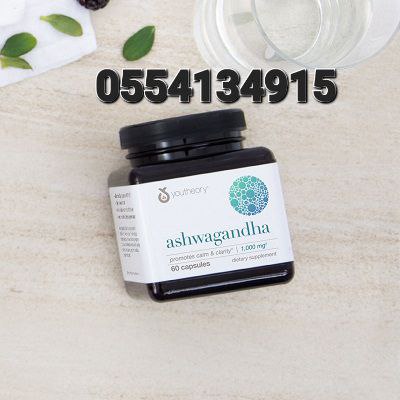 Youtheory Supplements In Ghana image