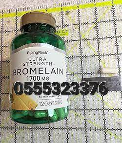 Piping Rock Supplements Ghana image