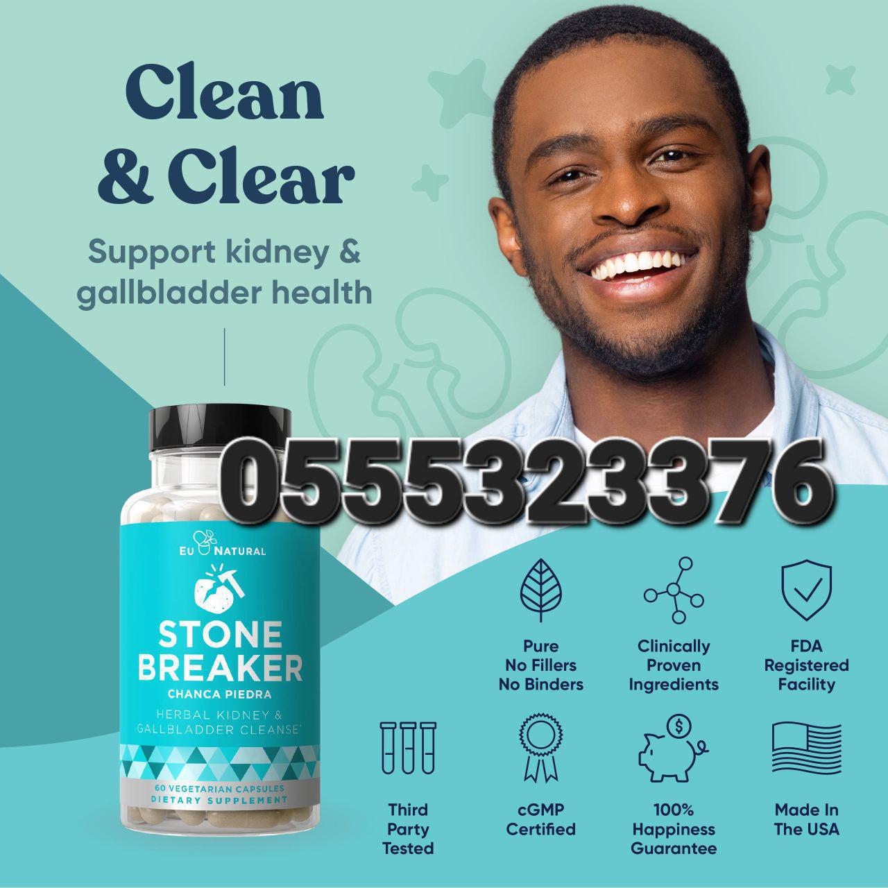 Eu Natural Supplements In  Ghana image