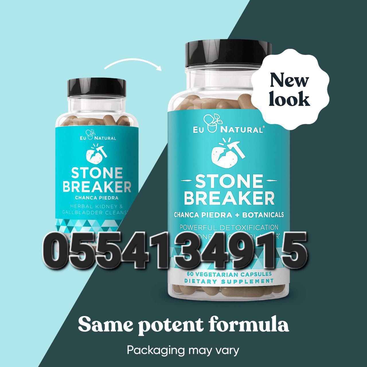 Eu Natural Supplements In  Ghana image