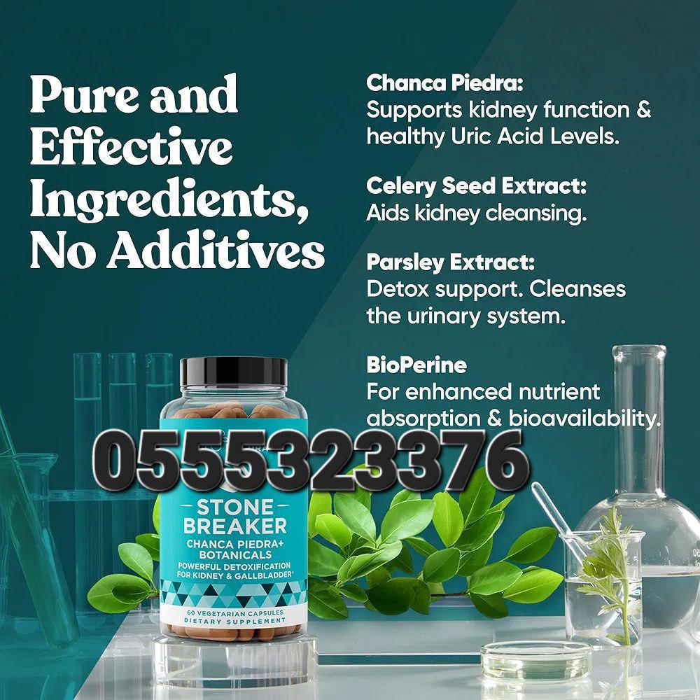 Eu Natural Supplements In  Ghana image