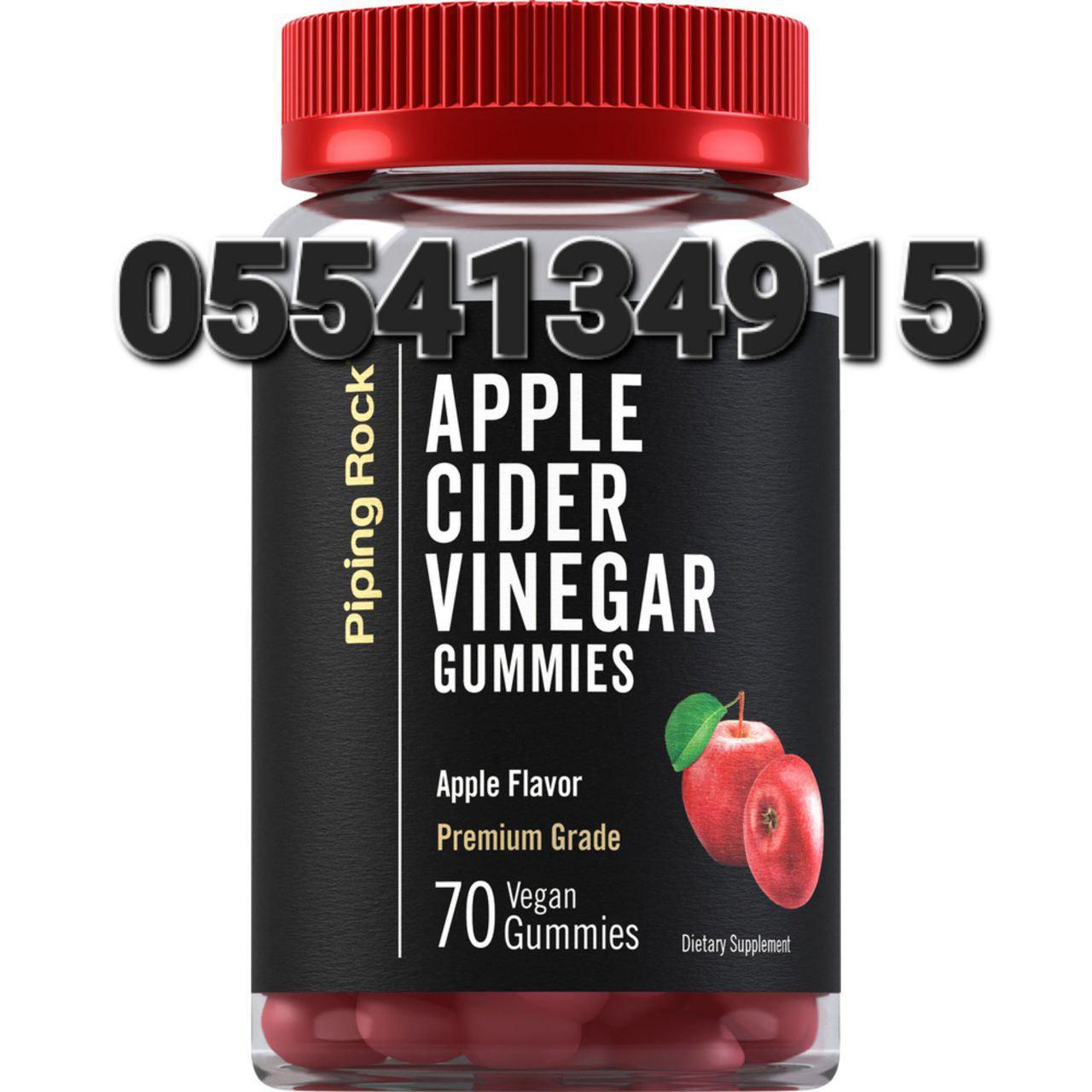 Piping Rock Supplements Ghana image