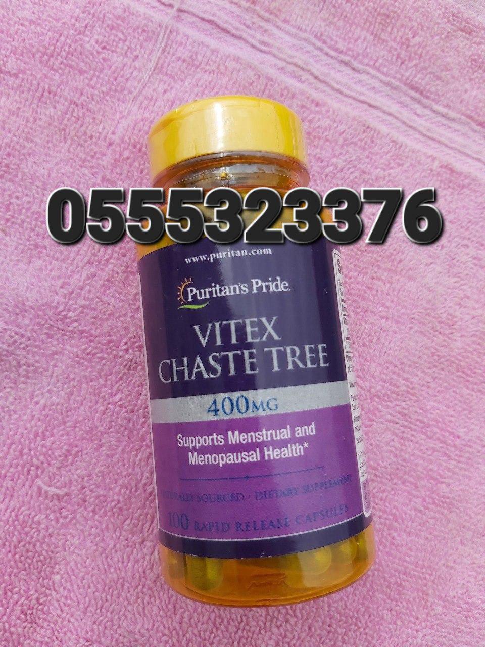 Puritan's Pride Supplements In Ghana image