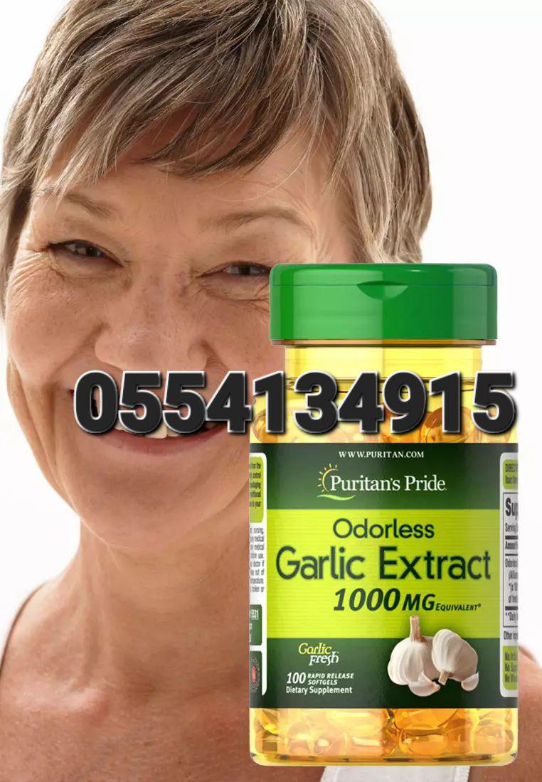 Puritan's Pride Supplements In Ghana image