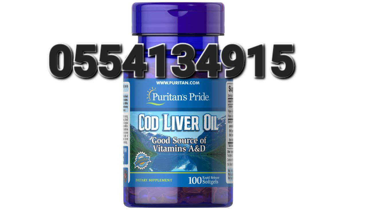 Puritan's Pride Supplements In Ghana image