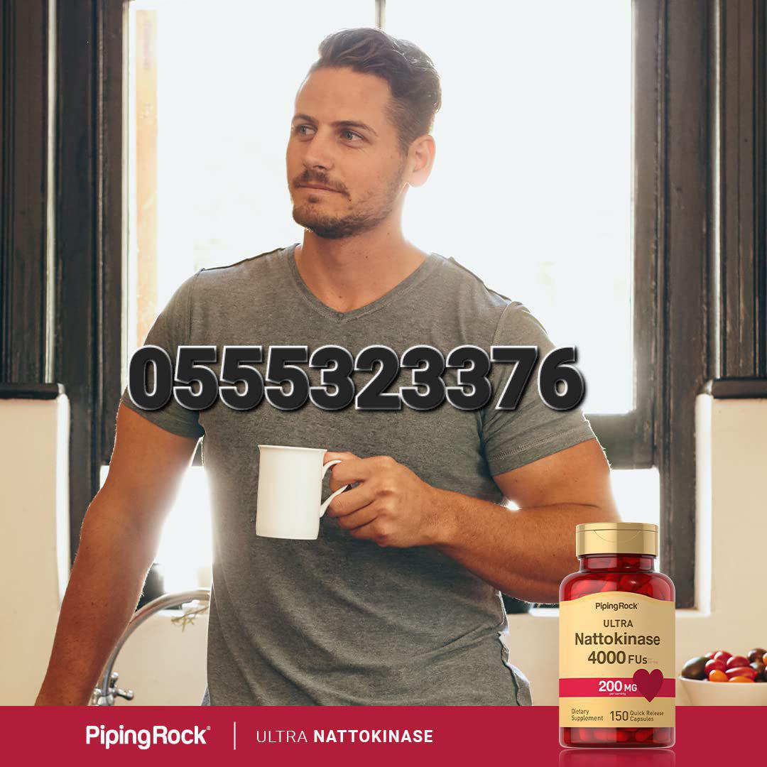 Piping Rock Supplements Ghana image