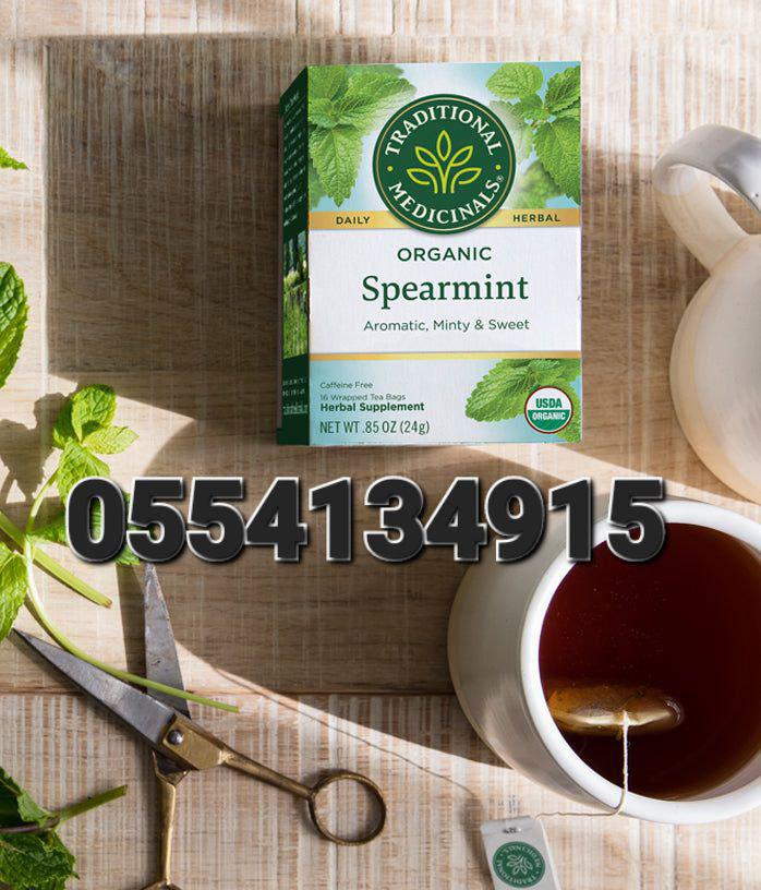 Traditional Medicinal Teas In Ghana 0555323376 image