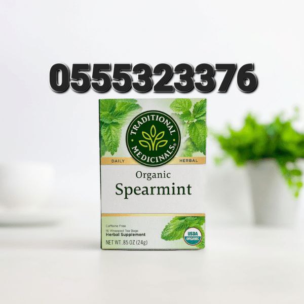 Traditional Medicinal Teas In Ghana 0555323376 image