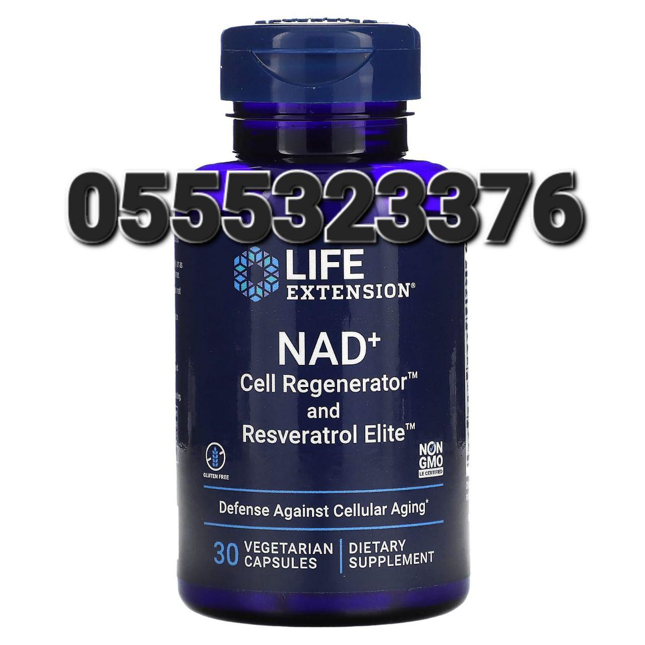 Life Extension Supplements In Ghana image