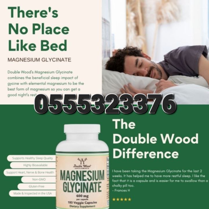 Double Wood Supplements In Ghana image