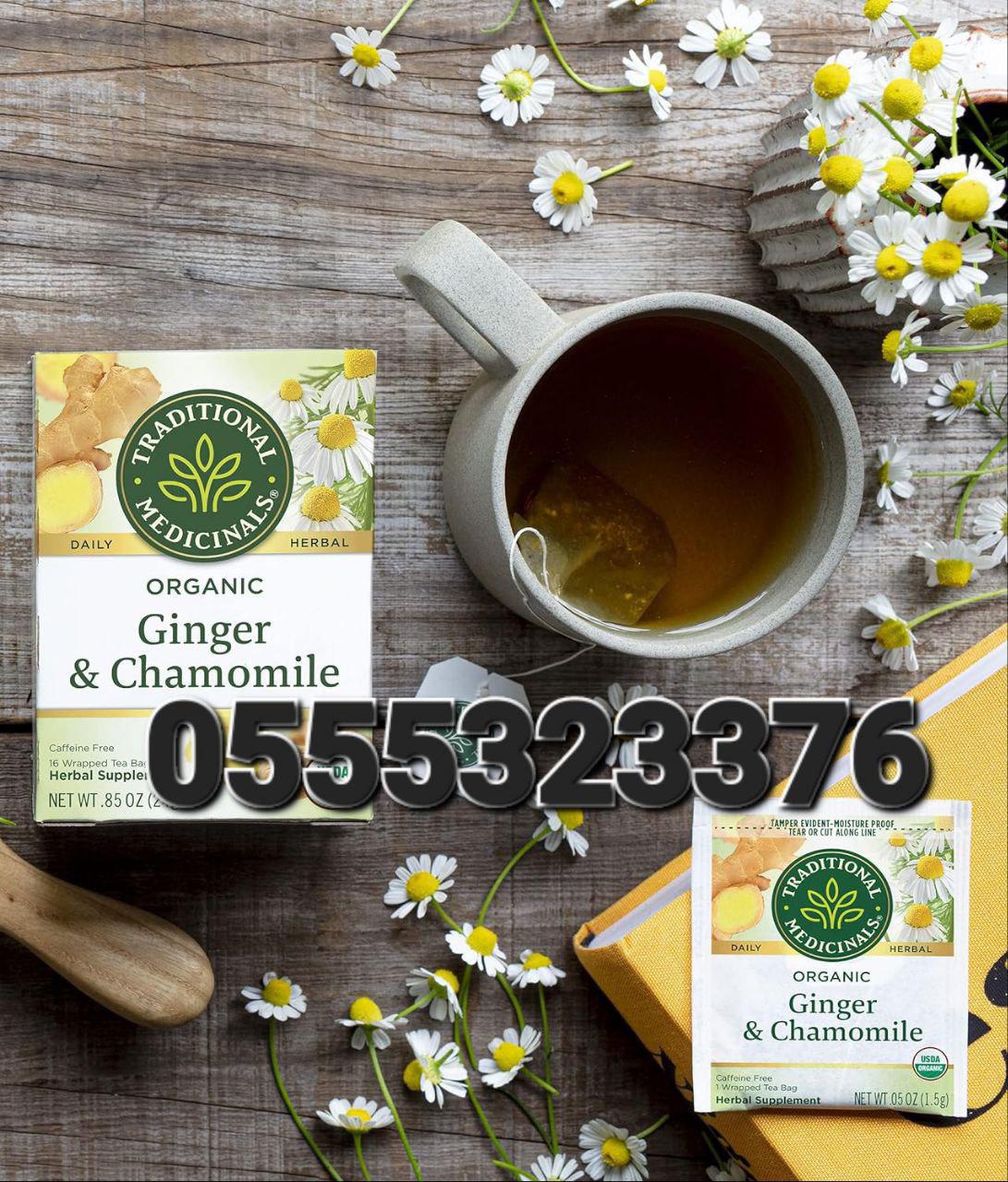 Traditional Medicinal Teas In Ghana 0555323376 image